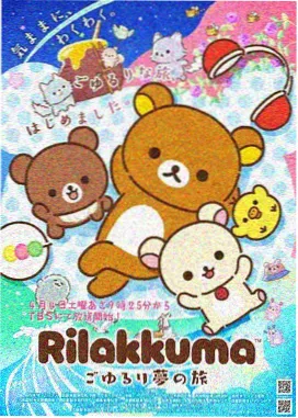 仙逆 动漫免费在线观看完整版