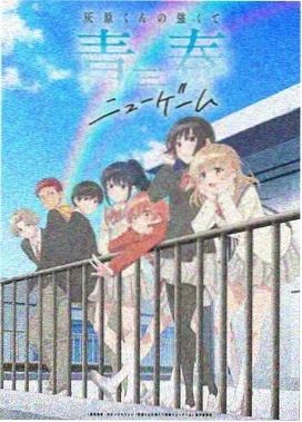 完美世界 动漫免费在线观看完整版