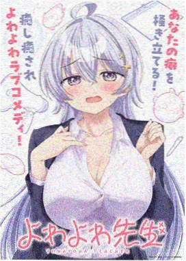 药屋少女 动漫免费在线观看完整版