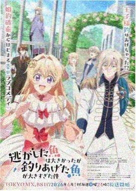 斩神 动漫免费在线观看完整版