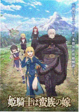 仙逆 动漫免费在线观看完整版