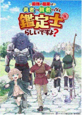 咒术回战 动漫免费在线观看完整版